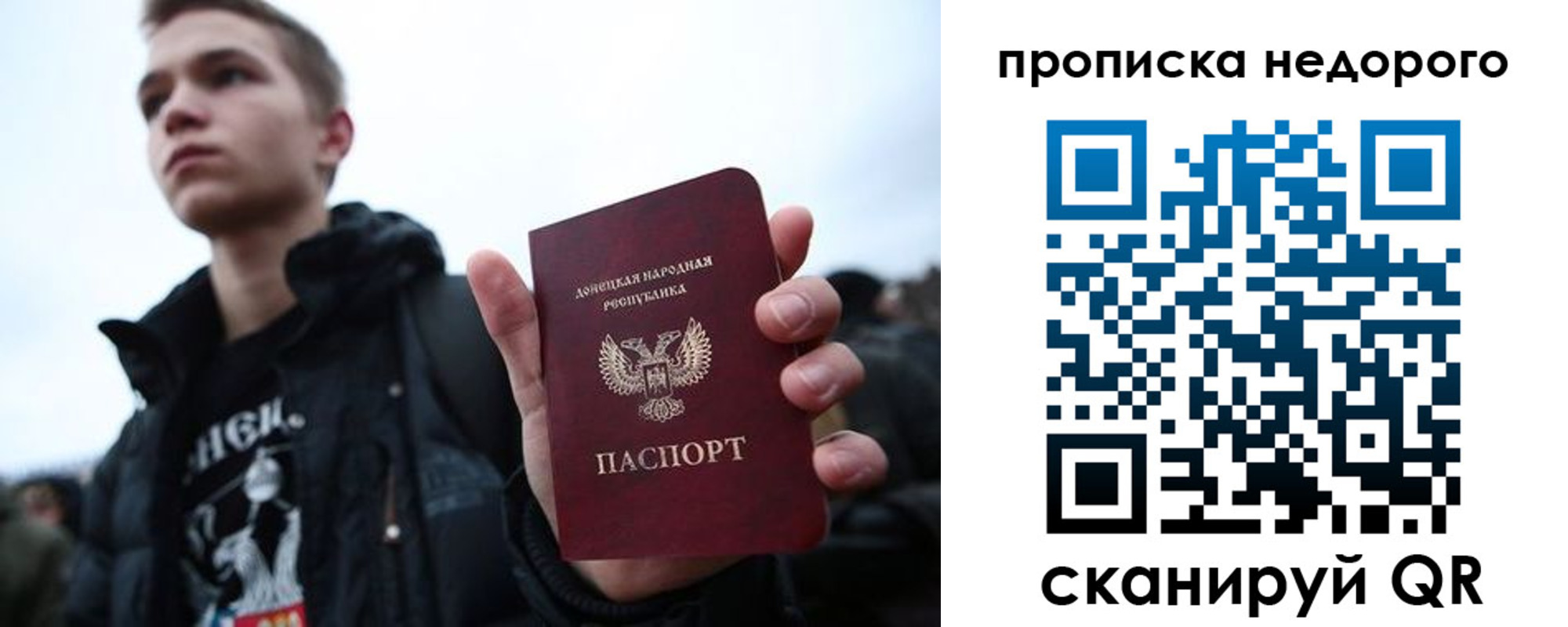 пропишу в квартире в Сальске