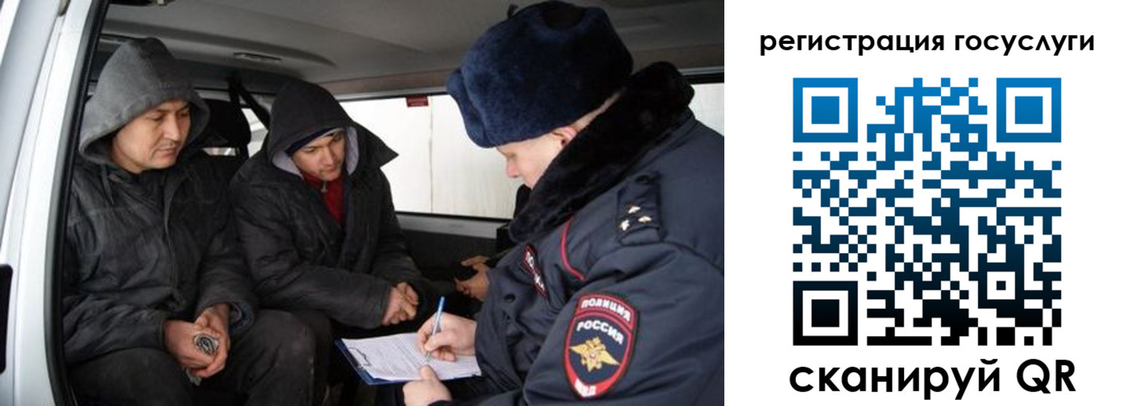 временная регистрация госуслуги в Сальске